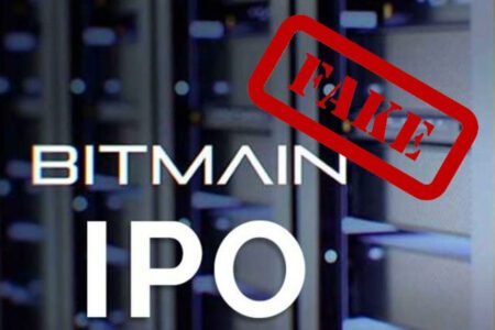 【熱門時事】Bitmain IPO資訊涉嫌造假，恐負擔法律責任