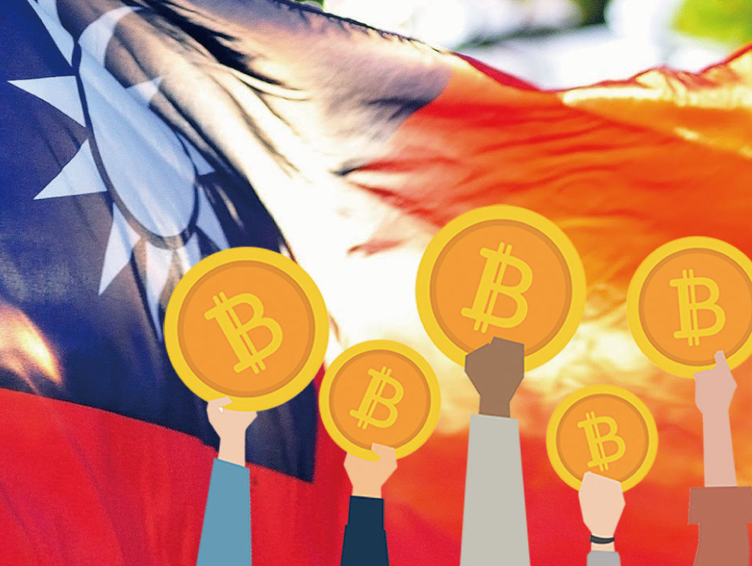 【熱門時事】台灣立委提出將加密貨幣納入洗錢防治法體系