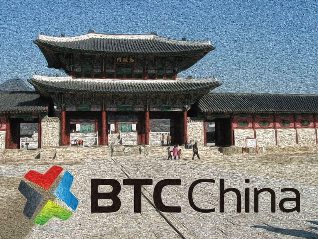 【熱門時事】BTC China將在韓國推出加密貨幣交易所，開展加密貨幣相關業務