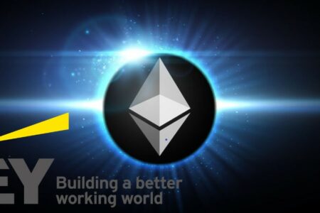 安永宣布推出以太坊開源協議，提升企業採用誘因