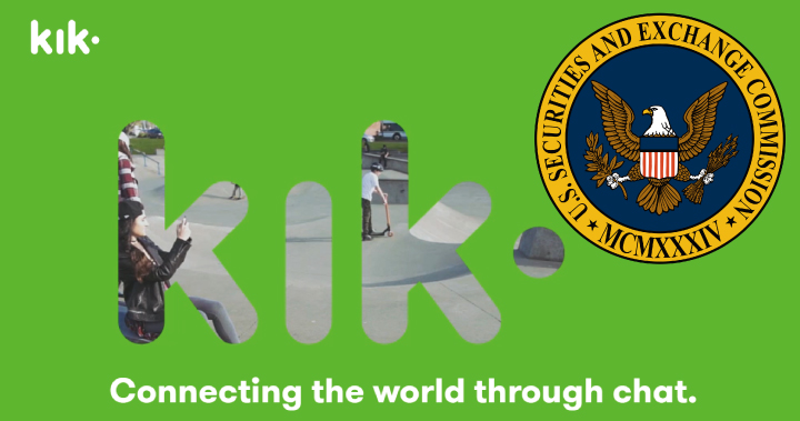 深度探討 Kik 被 SEC 起訴的背後，對行業意味著什麼？