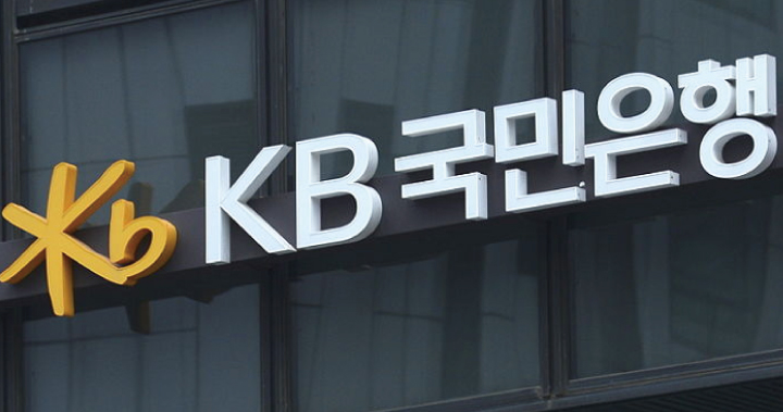 南韓國民銀行簽署協議,推出加密資產託管服務