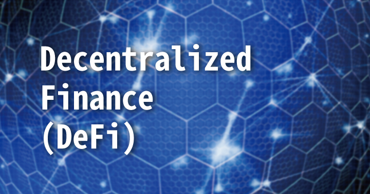 DeFi 去中心化金融是什麼？ 又如何改變我們的生活