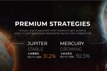 尊榮專案重磅上線，Bincentive 打破小資族與頂級量化基金的距離