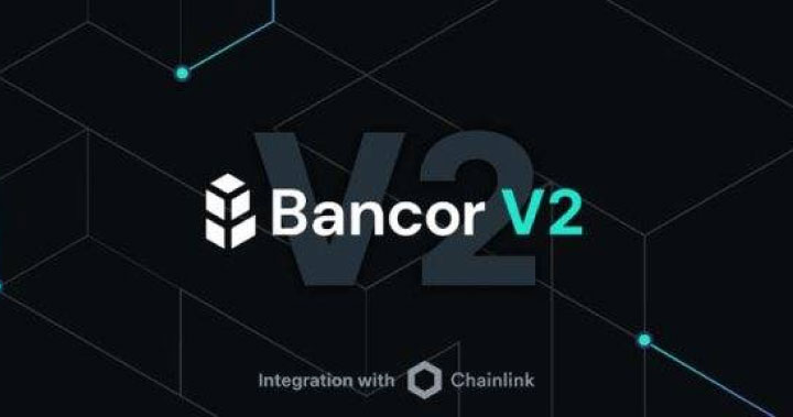 那個曾融資 1.53 億美元的 Bancor 即將升級，宣稱要解決自動做市商虧損風險