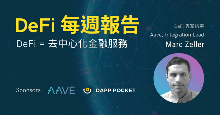 DeFi 每週報告, 五月 Week 2