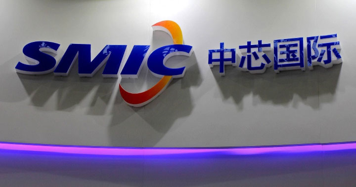 中國晶圓製造巨頭中芯國際，向上海證交所申請 200 億人民幣的 IPO