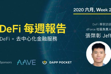 DeFi 每週報告, 六月 Week 2