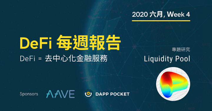 DeFi 每週報告, 六月 Week 4