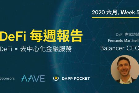 DeFi‌ ‌每‌週‌報‌告,‌ ‌六‌月‌ ‌Week‌ ‌5