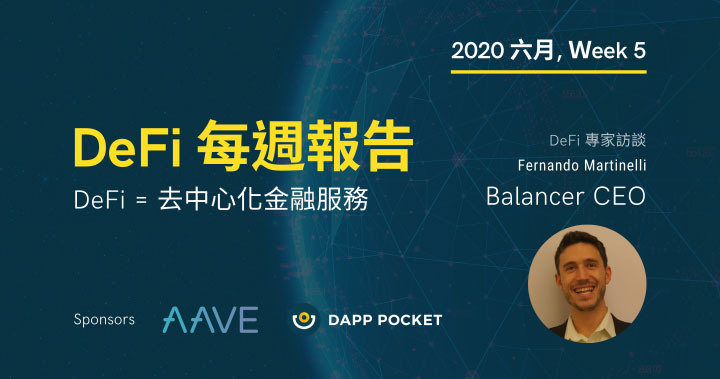DeFi 每週報告, 六月 Week 5