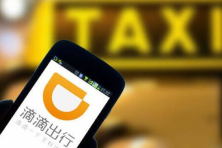 擁有五億用戶的「滴滴出行」將啟動 DCEP 試點計畫，傳美團點評、嗶哩嗶哩也加入