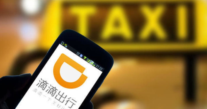 擁有五億用戶的「滴滴出行」將啟動 DCEP 試點計畫,傳美團點評、嗶哩嗶哩也加入