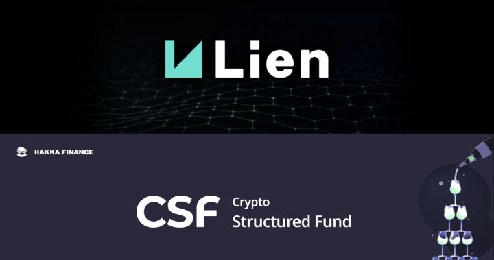 你想賺什麼樣的錢這裡都有：簡介 Lien protocol 和他的無超額抵押穩定幣和 Hakka Finance 的結構型基金 CSF
