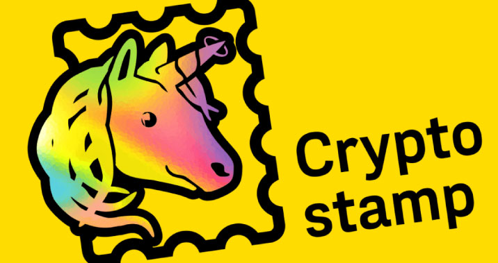 去年銷售一空!奧地利郵政局再推加密郵票「Crypto Stamp 2.0」
