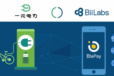 BiiLabs 區塊鏈應用落地，優化傳產商業模式，建構數位價值