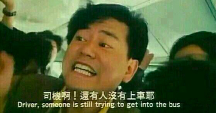 「司機還有人沒上車啊~」淺談在比特幣狂漲的年代、如何低風險的「上車」!