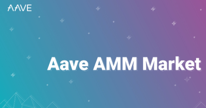 LP代幣也能當抵押品!Aave宣佈啟動AMM市場,為DeFi帶來更多流動性