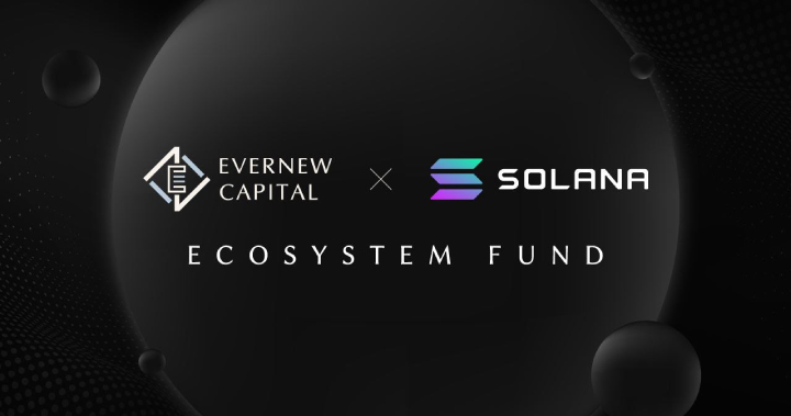 恆新資本宣布與 Solana 共同設立 20M 的生態基金，支持台灣區塊鏈生態發展