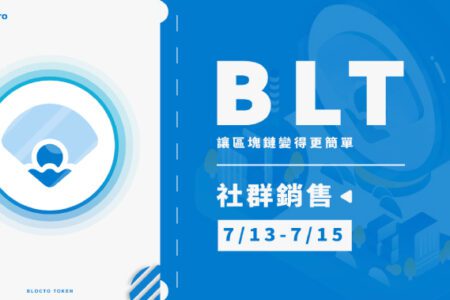 加密貨幣新聞焦點－2021/07/10