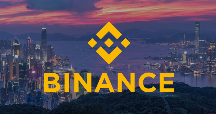 幣安將停止為香港地區用戶提供衍生品交易服務