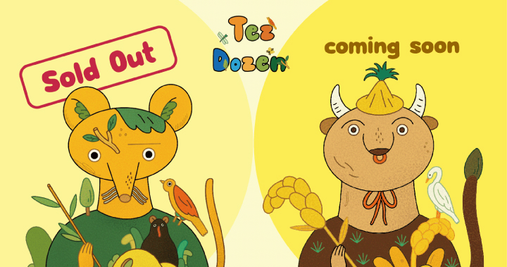 Tez Dozen 秒完售！更多秘密即將揭曉