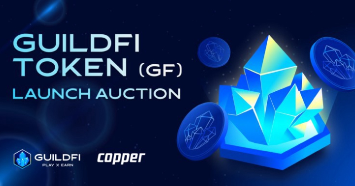 獲得多家知名機構注資的區塊鏈遊戲公會 GuildFi，將於 12 月 1 日舉行 IDO 公募
