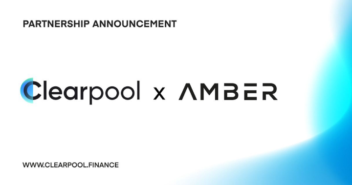 Amber Group 合作 DeFi 借貸平台 Clearpool,正式成為該協議「借款機構」