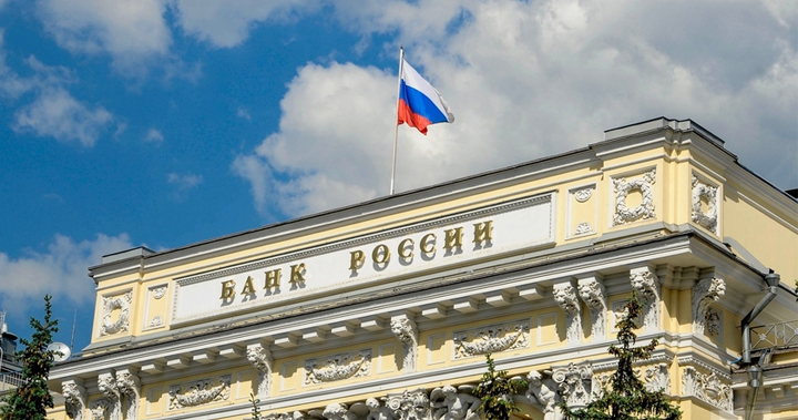 俄羅斯央行態度強硬！禁止共同基金投資加密貨幣與相關曝險資產