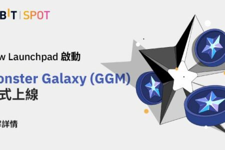 Bybit 最新一期 Launchpad —— MONSTER GALAXY P2E （GGM）正式上線