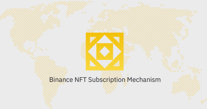 什麼是幣安 NFT 申購機制和如何參與