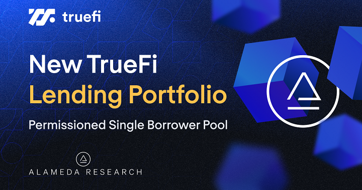 無抵押借貸協議 TrueFi 為 Alameda Research 推出單一借款人資金池,為其貸款人增加多樣化金融機會