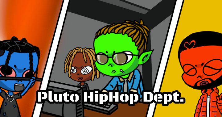以 HipHop 文化及音樂 NFT 為主題,Pluto 致力於建立 web3 與 NFT 世界中的音樂社群
