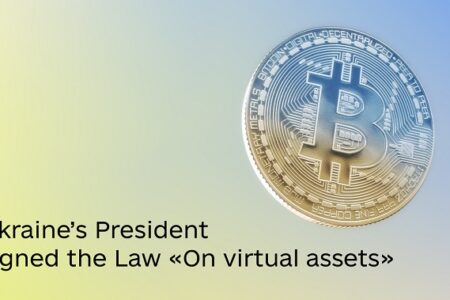 烏克蘭總統簽署虛擬資產相關法案，確立該國加密貨幣的監管框架