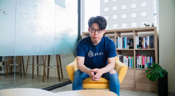 專訪黃朝秋 (BSOS 執行長),用 Blockchain 連結實體資產,將是另一個更寬廣的賽道