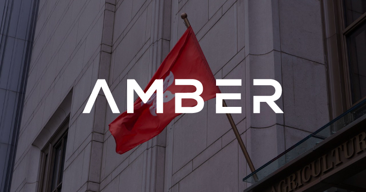 Amber Group 收購香港金融集團 Celera Markets 獲取五類證監會牌照！