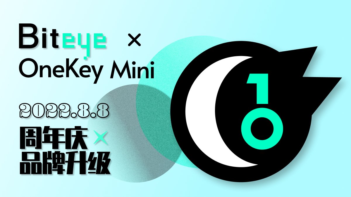 Web3 學習型社區 DeFieye 宣布品牌升級為 Biteye，並啟動「週年慶」活動