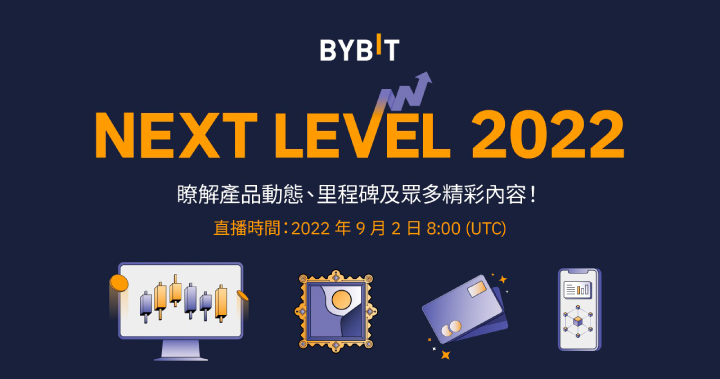 Bybit Next Level 2022 — 成為世界的 Crypto 方舟