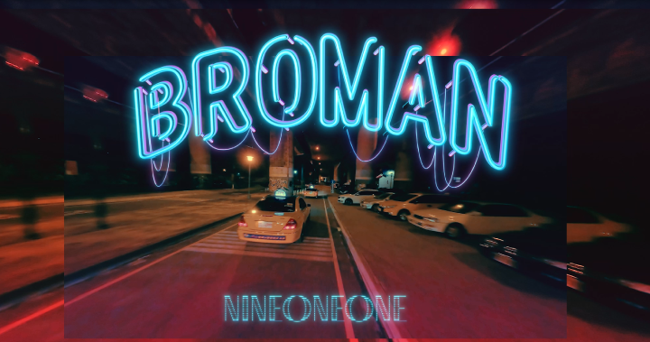 玖壹壹 13 週年生日快樂！單曲《BROMAN》NFT 5353 隻免費送！