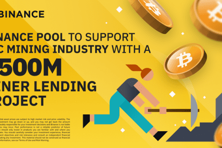 幣安礦池宣布啟動 5 億美元貸款專案，以支持比特幣礦工和基礎設施提供商