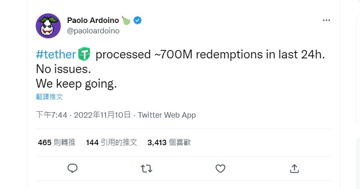 Tether 技術長回應 USDT 脫鉤情形：24 小時內已處理約 7 億美元 USDT 贖回