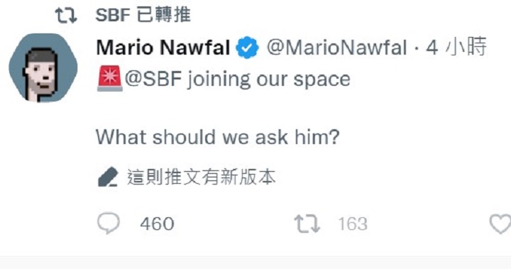 SBF 明天將參與「DealBook 峰會」，接受 IBC Group 創辦人邀請參與 Twitter Space 會議