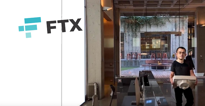 戲劇性的三天！FTX 與幣安事件回顧總整理