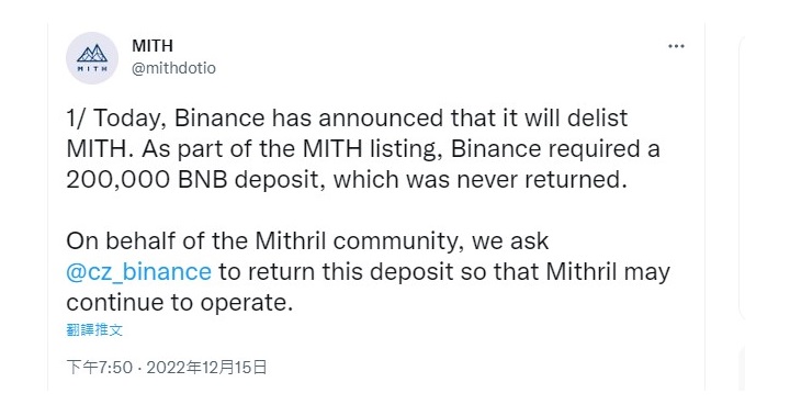 幣安宣布下架秘銀幣，秘銀官方要求退還上市時提交的 20 萬顆 BNB 押金