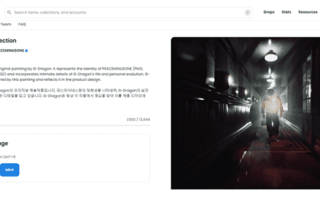 NFT 負面教材？G-Dragon 光環加持無效，旗下 NFT 系列僅鑄造一成
