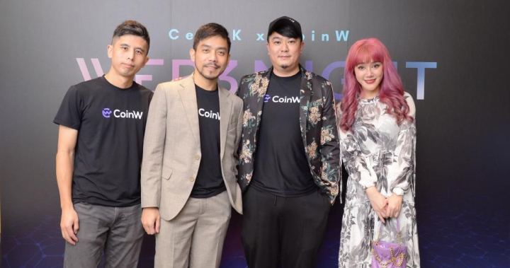 CoinW 與 Certik 聯合主辦「台北 Web3 之夜」；共同推進台灣 Web3 生態發展，體現台灣作為亞太區之區塊鏈技術重要地位