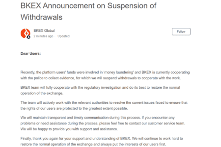 BKEX 交易所：因平台用戶資金涉洗錢，正配合警方蒐證並暫停提幣