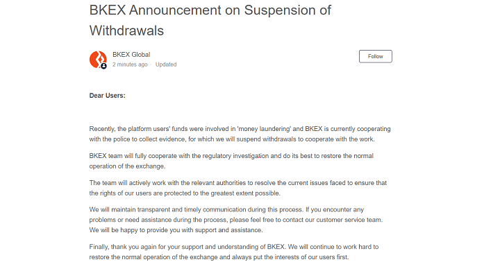 BKEX 交易所：因平台用戶資金涉洗錢，正配合警方蒐證並暫停提幣