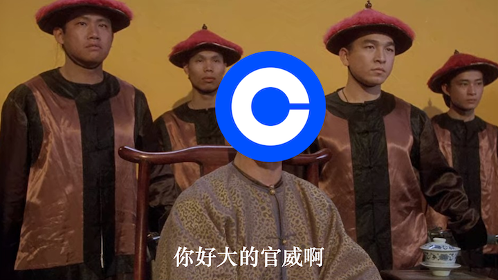 SEC 回應 Coinbase 投訴：沒有權力強制要求 SEC 履行職務
