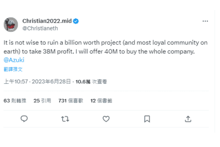 NDV 共同創辦人 Christian：Azuki 的做法不明智，願出價 4000 萬美元買下整家公司